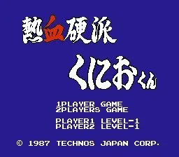 Title Screen